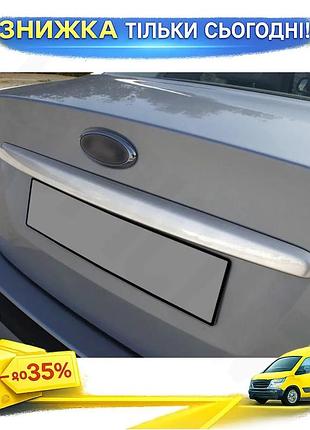 Накладка на крышку багажника omsaline для ford focus ii 2008-2011 нержавеющая сталь самоклейка хромирова ku-22