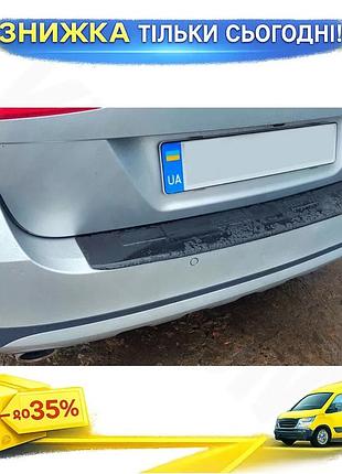 Накладка задний бампер esa для volkswagen passat b7 2012-2015 хромированная защита от повреждений самокл ku-22