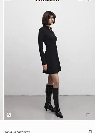 Сукня catsuit 2