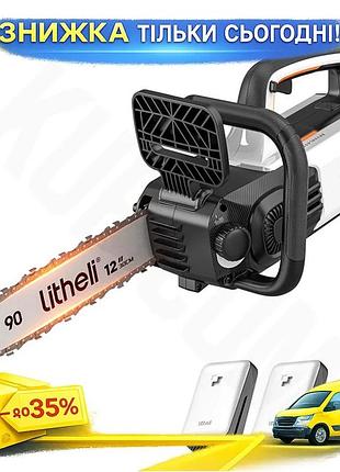 Ku аккумуляторная цепная пила universal fit litheli питание от павербанка 20000 мач для дачи и сада эл uni2l_k