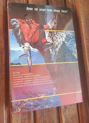 Книга темная лошадка анпутий дишев 2