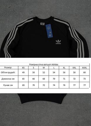 Свитшот adidas 7