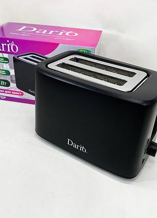 Тостер dario dt1007 750вт black 4