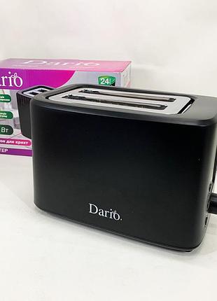 Тостер dario dt1007 750вт black 7
