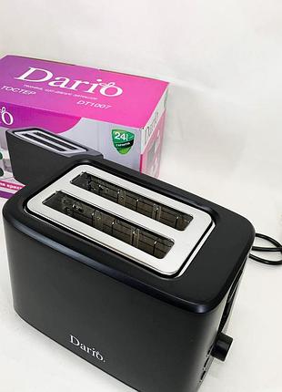 Тостер dario dt1007 750вт black 8