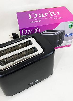 Тостер dario dt1007 750вт black 9