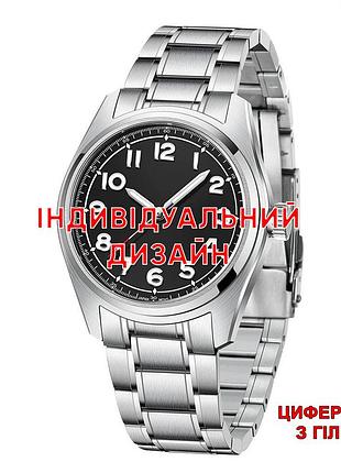 Часы awarder 055 silver-black гильза с индивидуальным дизайном и стальным корпусом
