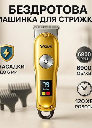 Хорошая профессиональная машинка для стрижки волос, машинка для стрижки с функцией быстрой зарядки ak-54