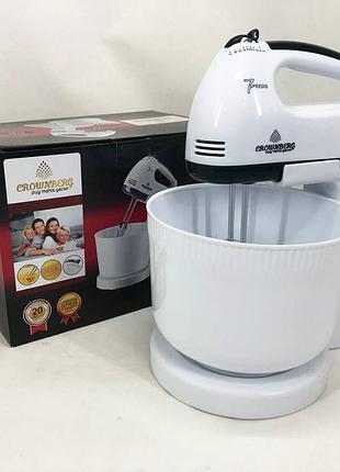 Миксер crownberg cb-7320 ручной с подставкой и емкостью 2л 300вт на 7 скоростей, кухонный тестомес