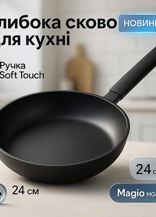 Глубокая сковорода для индукционной плиты, сковорода для приготовления пищи без масла kv-26