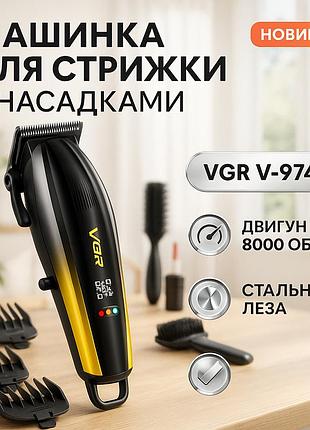 Бездротовий професійний тример для чоловічої стрижки vgr v-974, перукарські машинки професійні ar-58