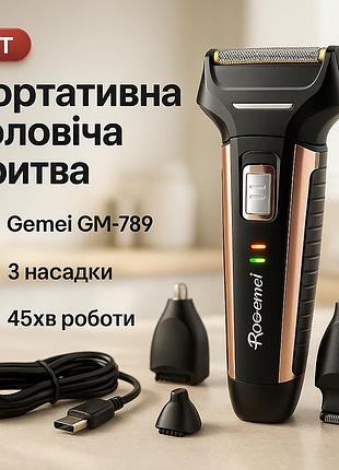 Электробритва для ухода за бородой gemei, электрическая бритва с мощным аккумулятором no-68