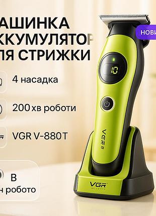 Машинка для стрижки волос без кабеля vgr v-880t, машинка для стрижки волос с длинной зарядкой kw-57