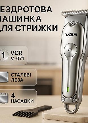 Набір для видалення волосся із зарядним пристроєм, машинка для стрижки чоловіча, тример бездротовий my-63
