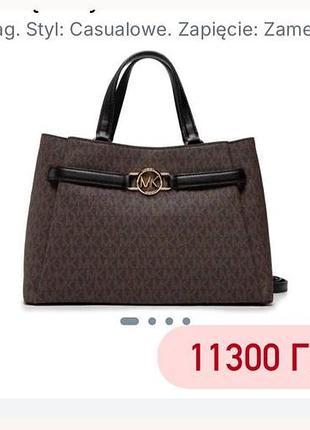Шопер оригінал michael kors 5