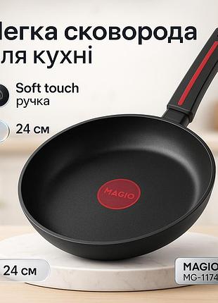 Легкая алюминиевая сковорода для готовки, прочная сковородка с антипригарным покрытием lw-85