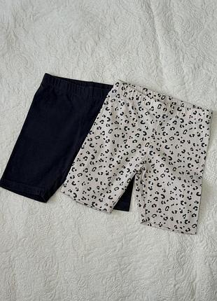 Набір велосипедок h&m 🖤