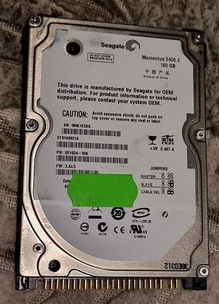 97% ide hdd 2.5 160 гб seagate momentus 5400.3 33.4/33.3 жорсткий диск st9160821a сигейт ata pata