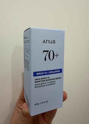 Anua birch 70+ hyaluron moisture boosting serum 🌿💧сироватка