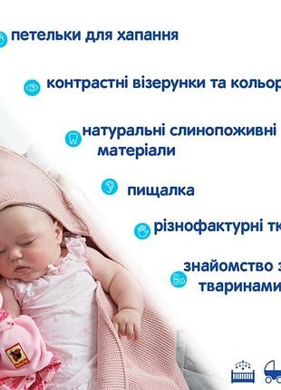 Іграшка-комфортер, іграшка для сну 2