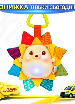 Ku сенсорная игрушка ёжик universal fit сяйво-радуга со светом и звуком для детей от рождения развиваю uni2l_k