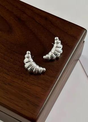 Серьги круассаны