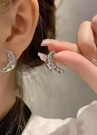Серьги круассаны 7