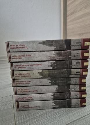Повна серія артура конан дойл