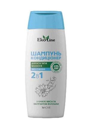 Шампунь-кондиционер 250 мл 2в1 для всех типов волос тм ekoline