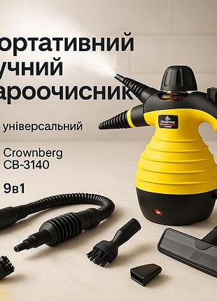 Отпариватель для одежды и текстиля, отпариватель с насадками для разных тканей, ручной пароотпариватель ah-35