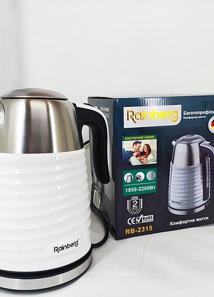 Чайник електричний rainberg rb-2315 1.8л 2200вт white