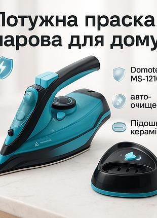 Утюг для глажки вещей с паром domotec ms-1210в 2400вт, ручной бытовой утюг с паром bm-56