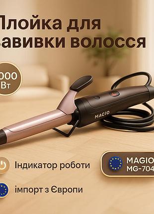 Щипцы для создания объема волос magio mg-704 40вт, современная плойка для завивки mk-19