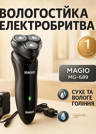 Бритва з вбудованим акумулятором ергономічна magio mg-689, сіткова бритва для гоління rh-12