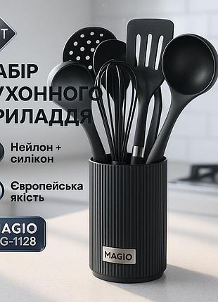 Набор поварской magio, кухонные принадлежности поварешка, стильный кухонный набор из силикона zm-93
