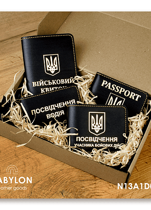 Набор обложек: военный билет, удостоверение убд, водительское удостоверение и id-passport (чёрный, золотое тиснение, желтая нить)