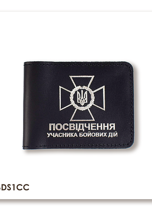 Обложка для удостоверения убд с эмблемой гпсу (черная, серебряное тиснение)