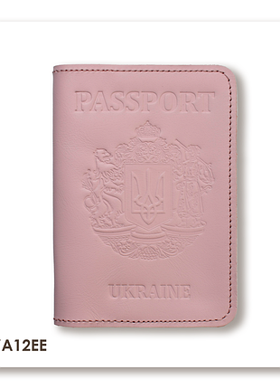 Обложка для паспорта passport с большим гербом (розовая, чистое тиснение)