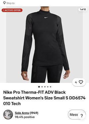Nike pro термо 6