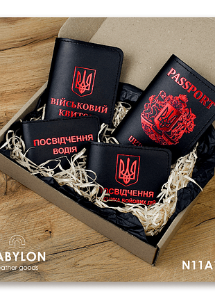 Набір обкладинок: військовий квиток, убд, посвідчення водія та passport (чорний, червоне тиснення)