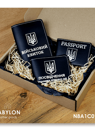 Набір обкладинок: військовий квиток, убд та id-passport (чорний, срібне тиснення, біла нитка)