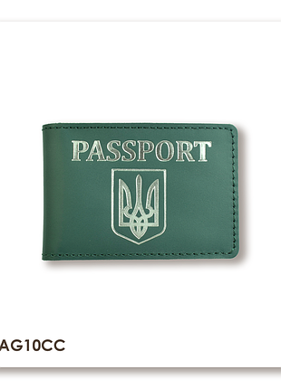 Обложка для id-карты passport с гербом (зелёная, серебряное тиснение)