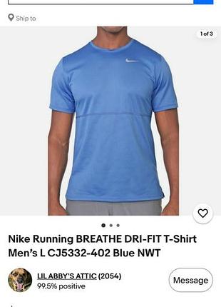 Nike running футболка dri-fit 5