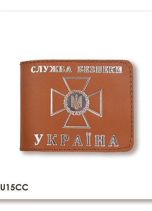 Обложка для удостоверения сбу (терракотовая, серебряное тиснение)