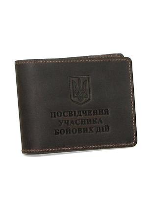 Обложка из натуральной кожи на удостоверение участника боевых действий убд dnk ubd h col.f