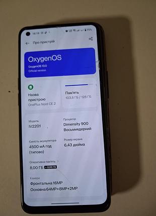 Телефон oneplus nord ce 2