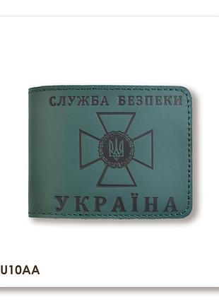 Обложка для удостоверения сбу (зеленая, черное тиснение)