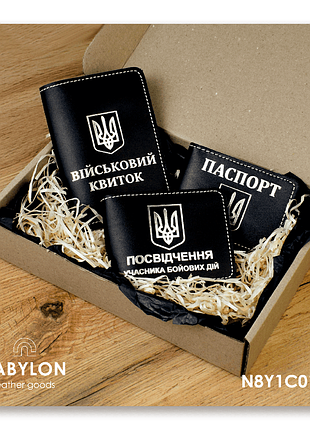 Набір обкладинок: військовий квиток, убд та id-паспорт (чорний, срібне тиснення, біла нитка)