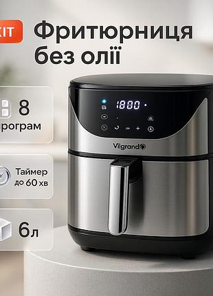 Аерогриль для запіканок без олії vilgrand vaf6017wds 1700 вт 6 л, аерогриль для м’яса bs-24