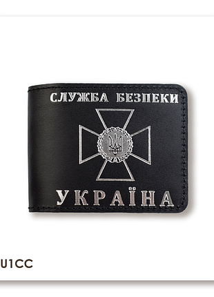 Обложка для удостоверения сбу (черная, серебряное тиснение)